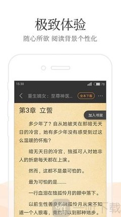 乐儿渔网轻趣定制